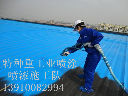 广阳包括彩钢瓦喷漆翻新（